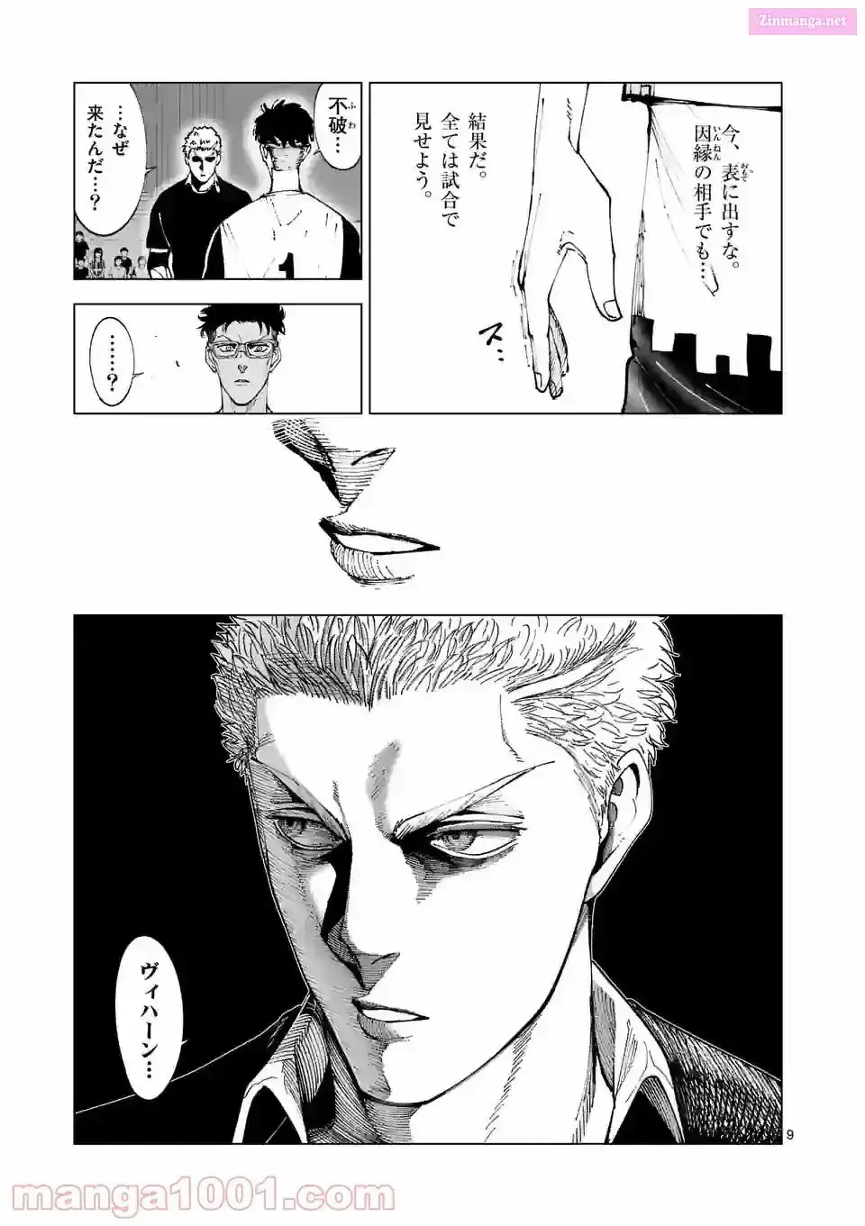 Read Burning Kabaddi chapter 206 image 8 on Lezhin