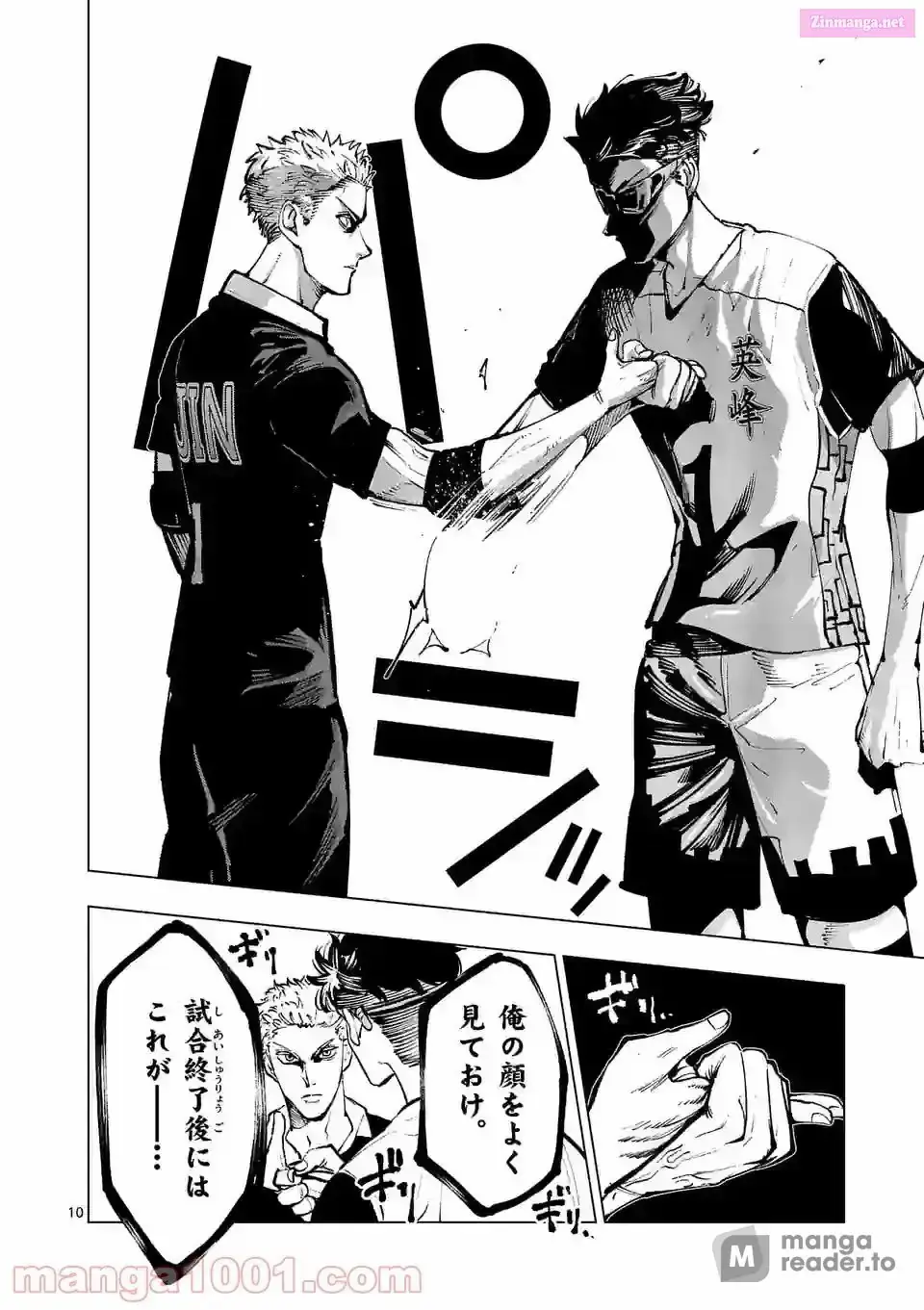 Read Burning Kabaddi chapter 206 image 9 on Lezhin