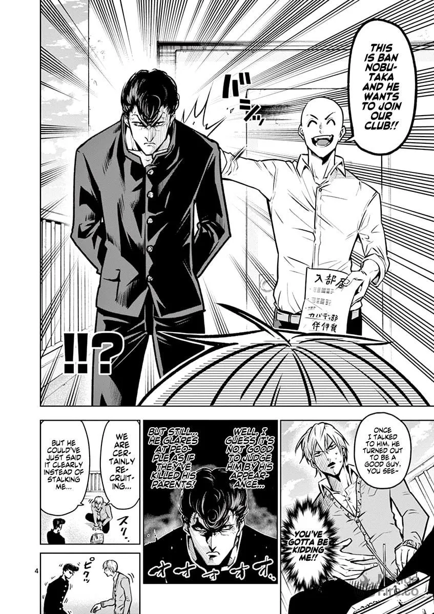 Read Burning Kabaddi chapter 21 image 4 on Lezhin