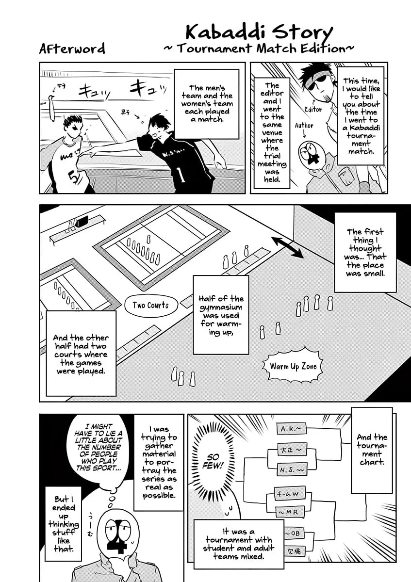 Read Burning Kabaddi chapter 25.5 image 6 on Lezhin