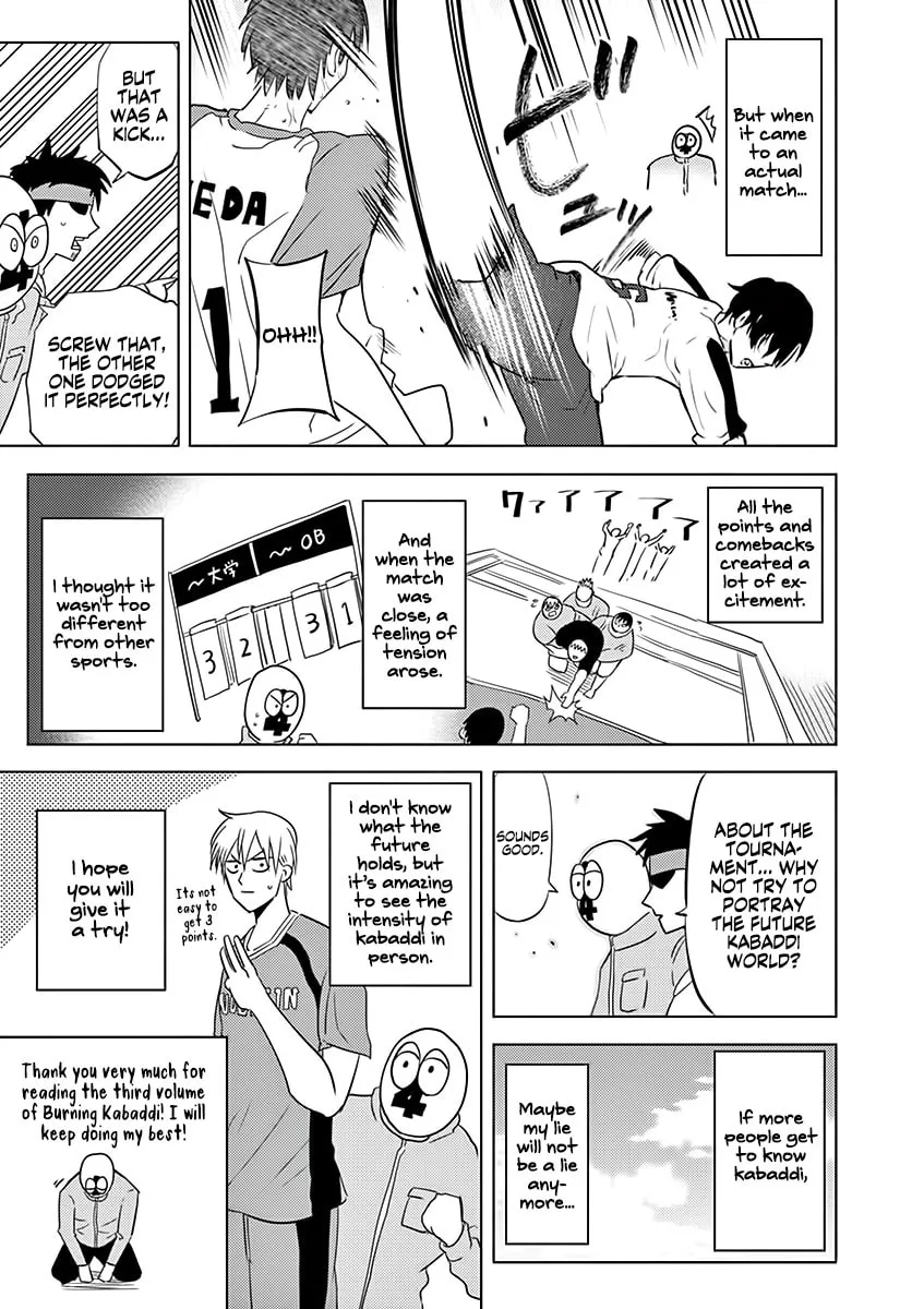 Read Burning Kabaddi chapter 25.5 image 7 on Lezhin