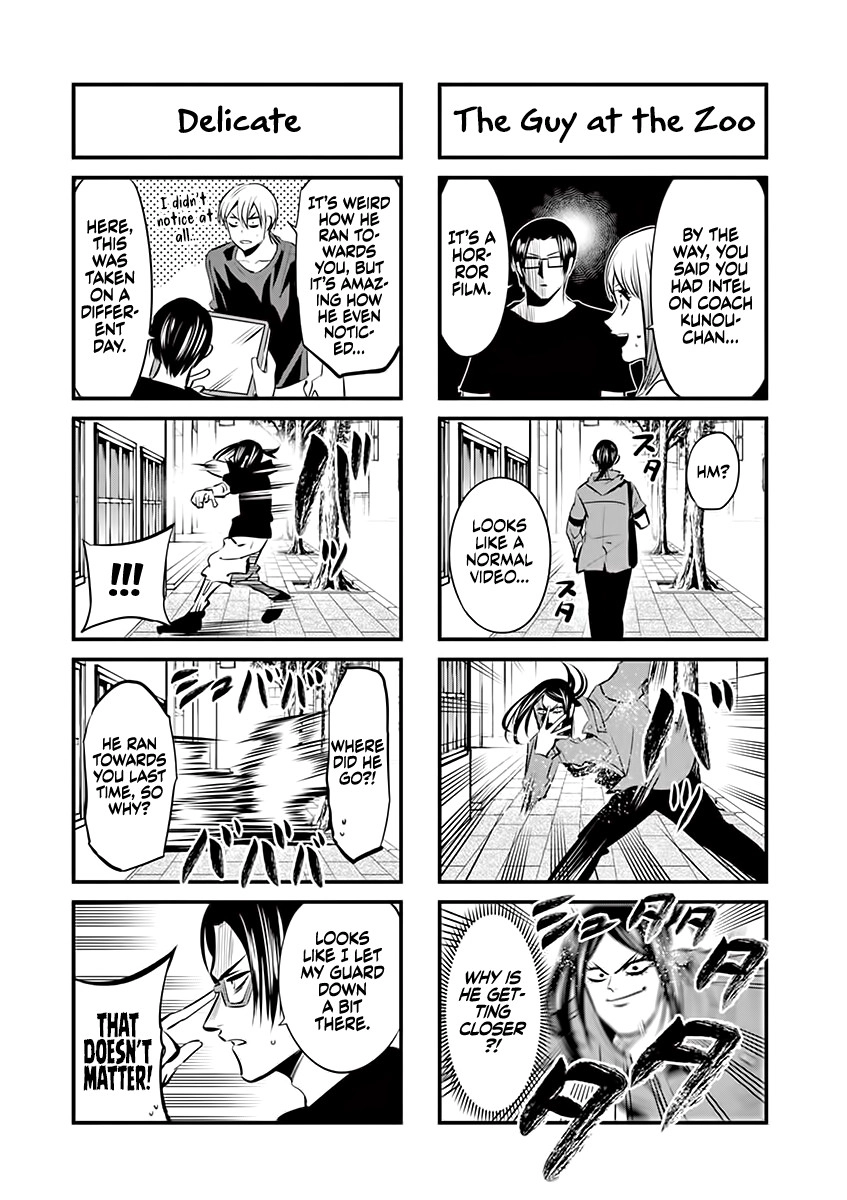 Read Burning Kabaddi chapter 75.5 image 2 on Lezhin