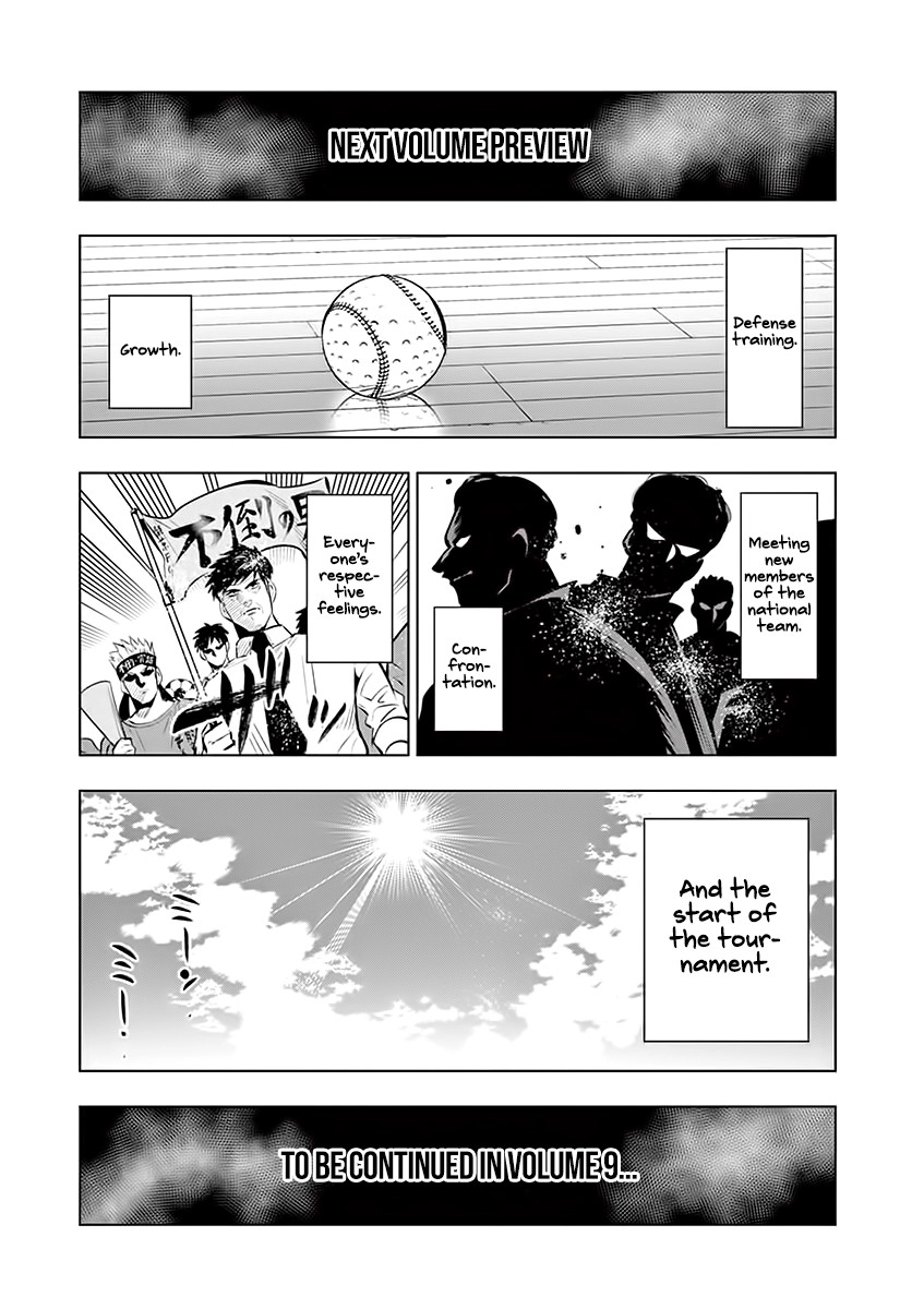 Read Burning Kabaddi chapter 75.5 image 4 on Lezhin