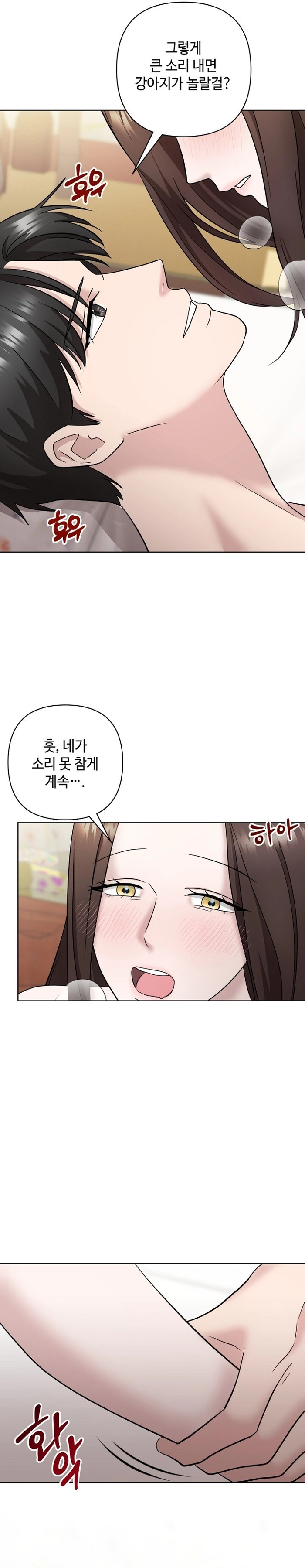 Read Burnt to Ashes chapter 32 image 2 on Lezhin