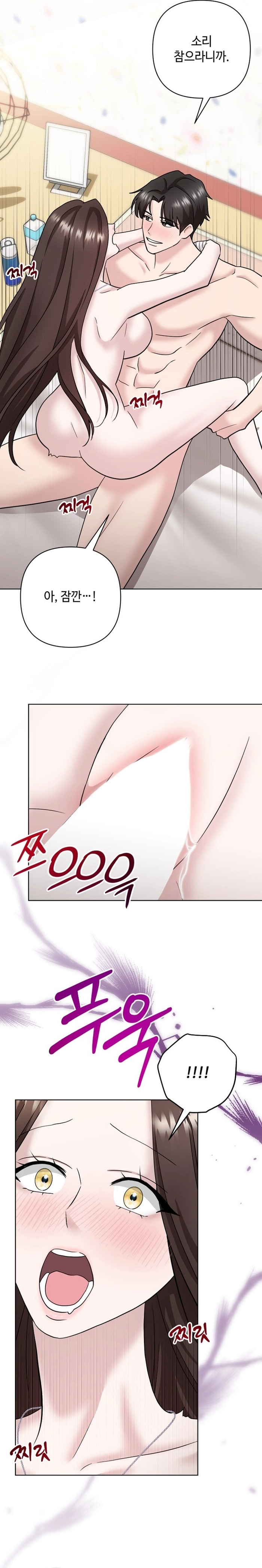 Read Burnt to Ashes chapter 32 image 3 on Lezhin