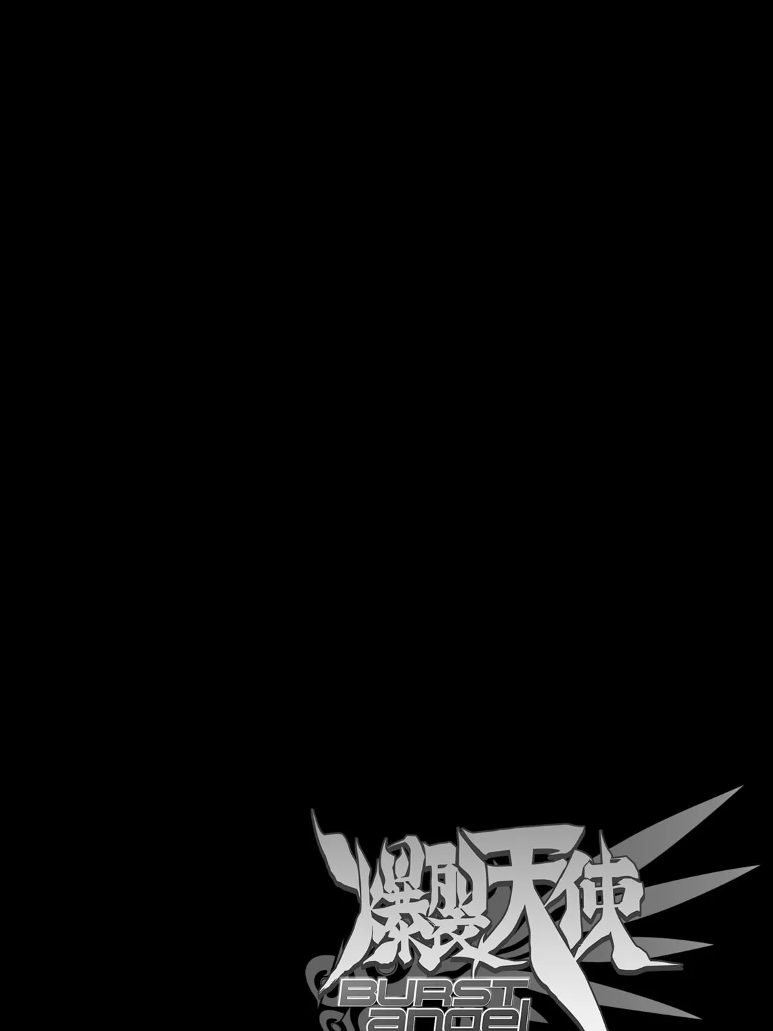 Read Burst Angel chapter 10 image 62 on Lezhin