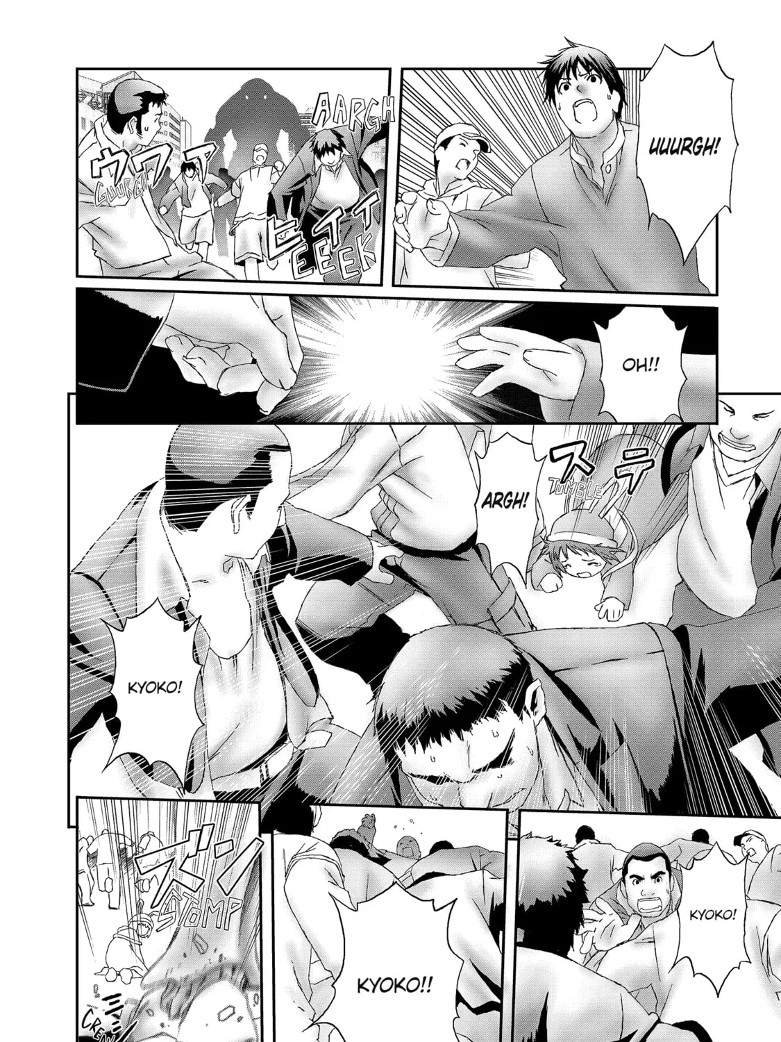 Read Burst Angel chapter 11 image 26 on Lezhin