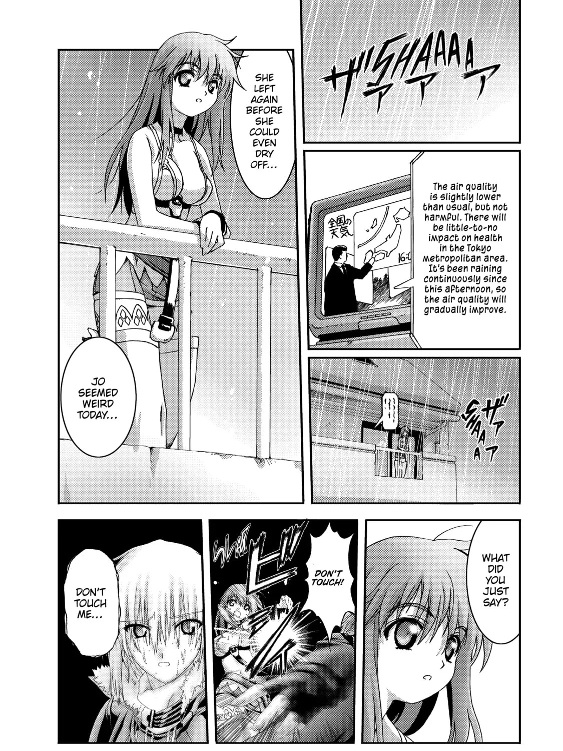 Read Burst Angel chapter 12 image 2 on Lezhin