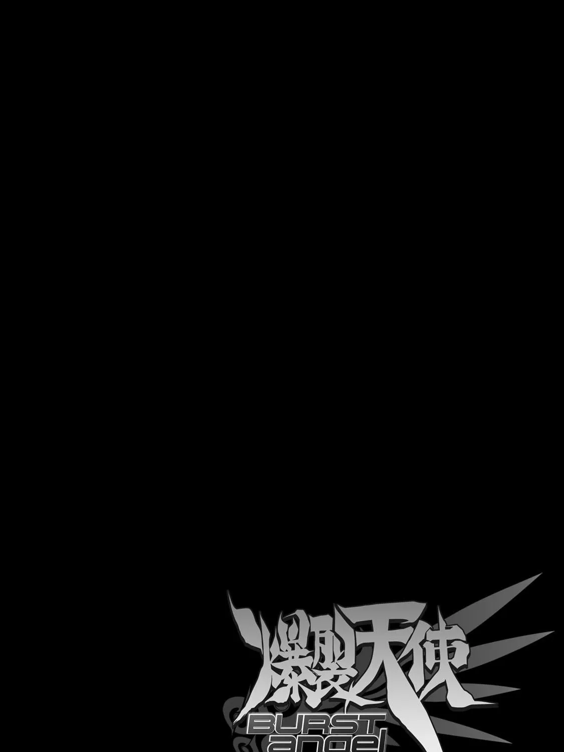 Read Burst Angel chapter 12 image 64 on Lezhin
