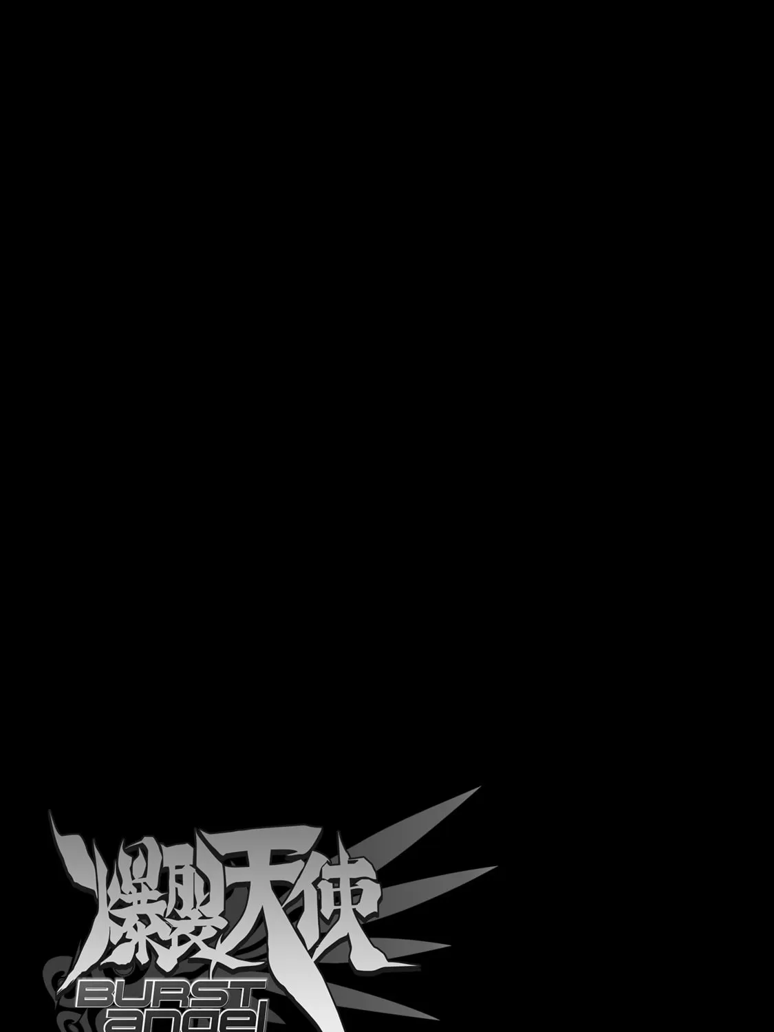 Read Burst Angel chapter 13 image 62 on Lezhin