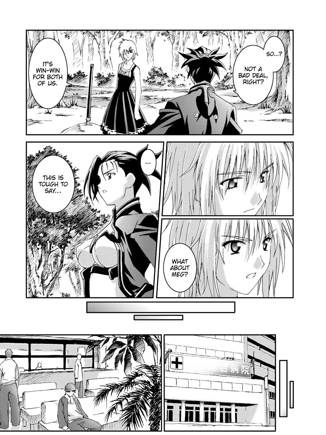 Read Burst Angel chapter 16 image 12 on Lezhin