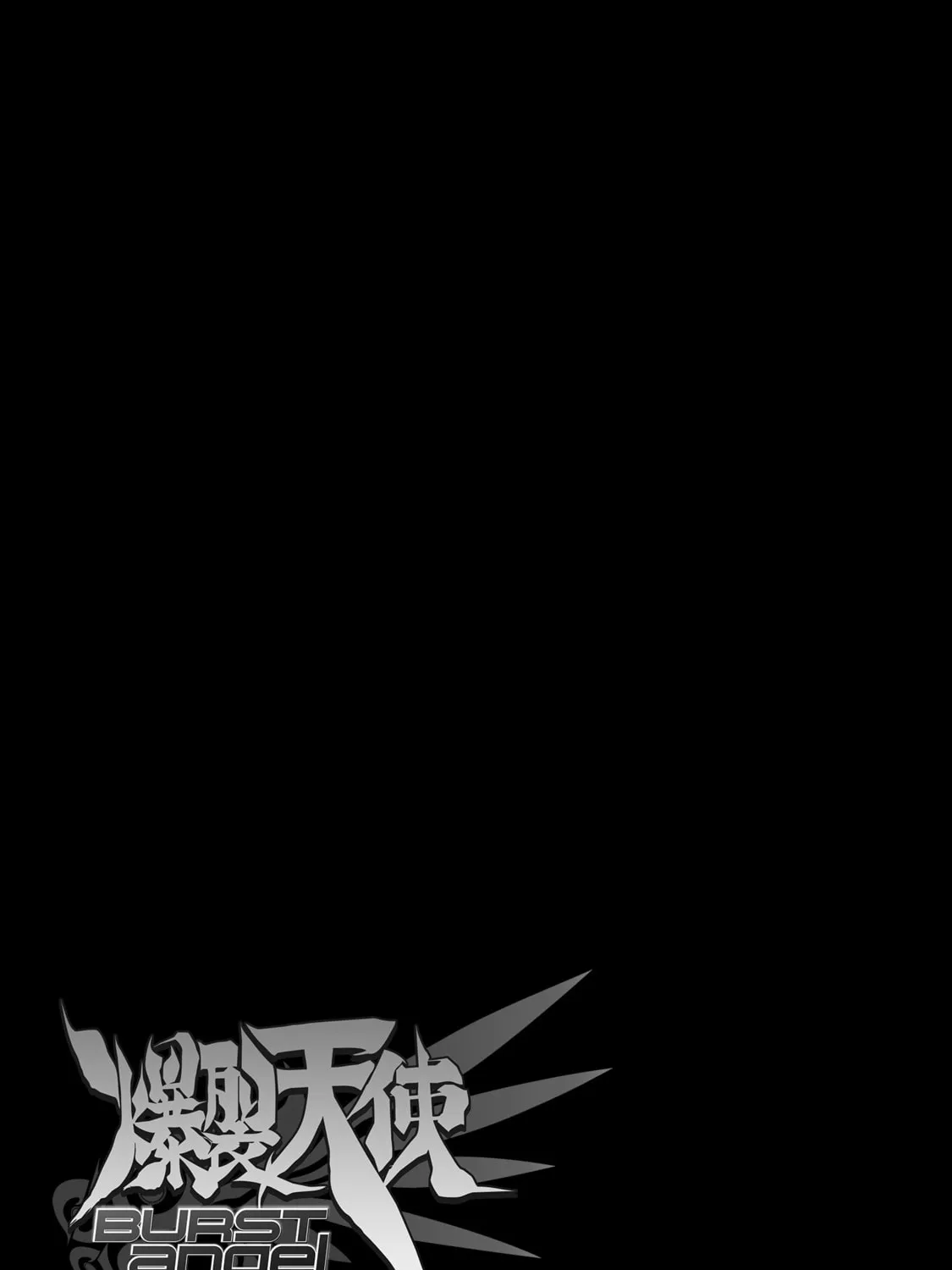 Read Burst Angel chapter 16 image 60 on Lezhin