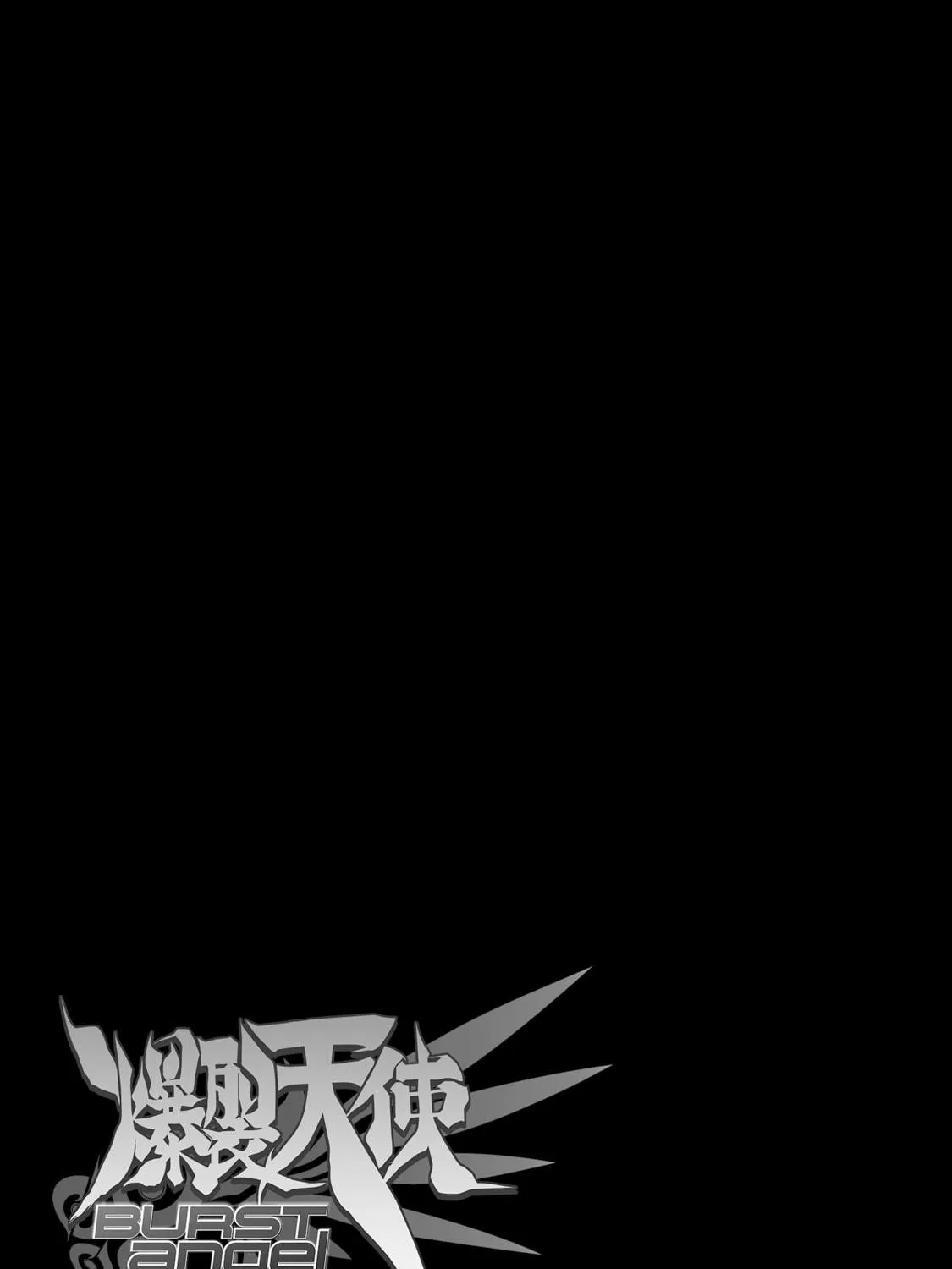 Read Burst Angel chapter 6 image 64 on Lezhin