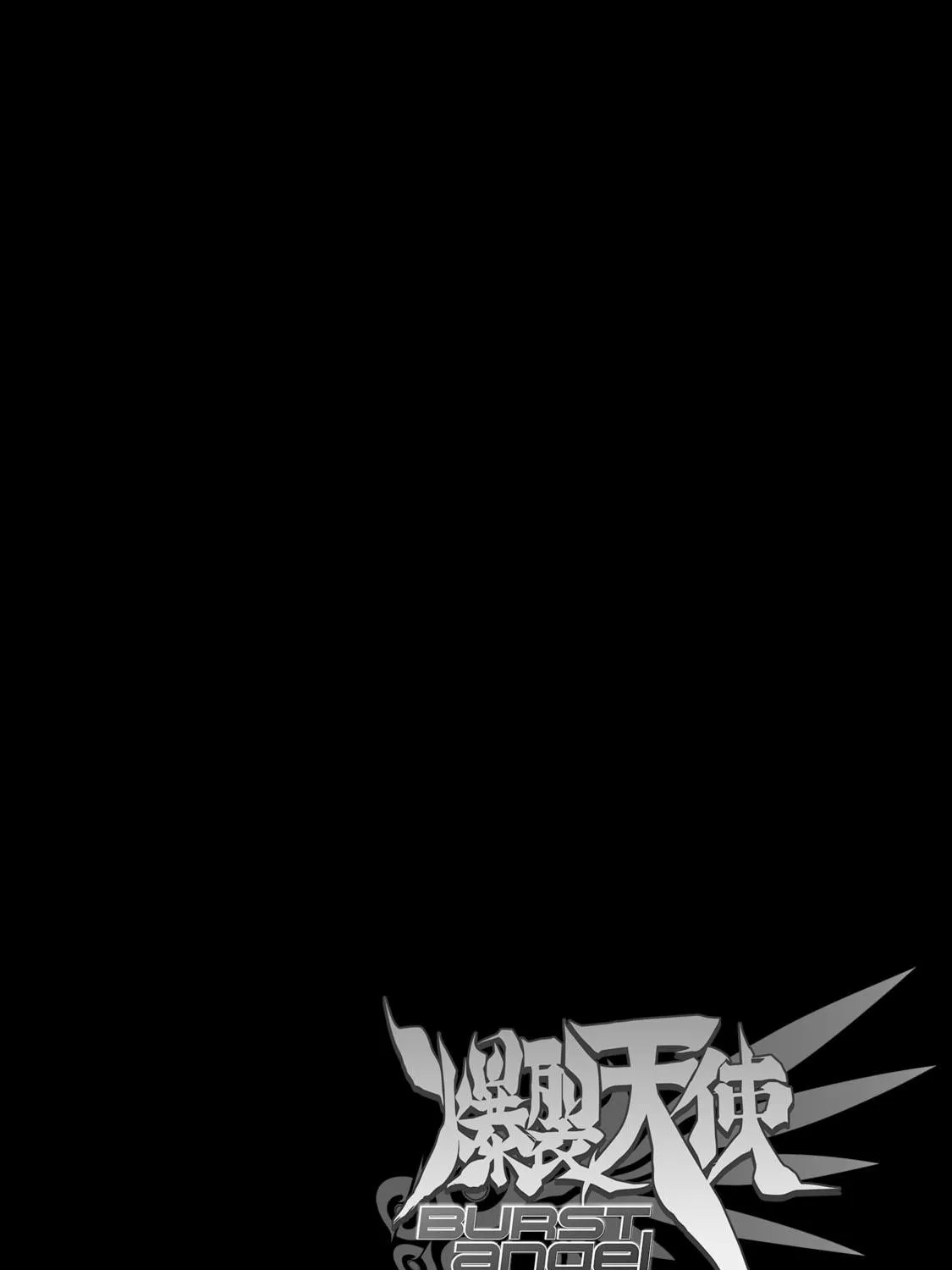 Read Burst Angel chapter 7 image 64 on Lezhin