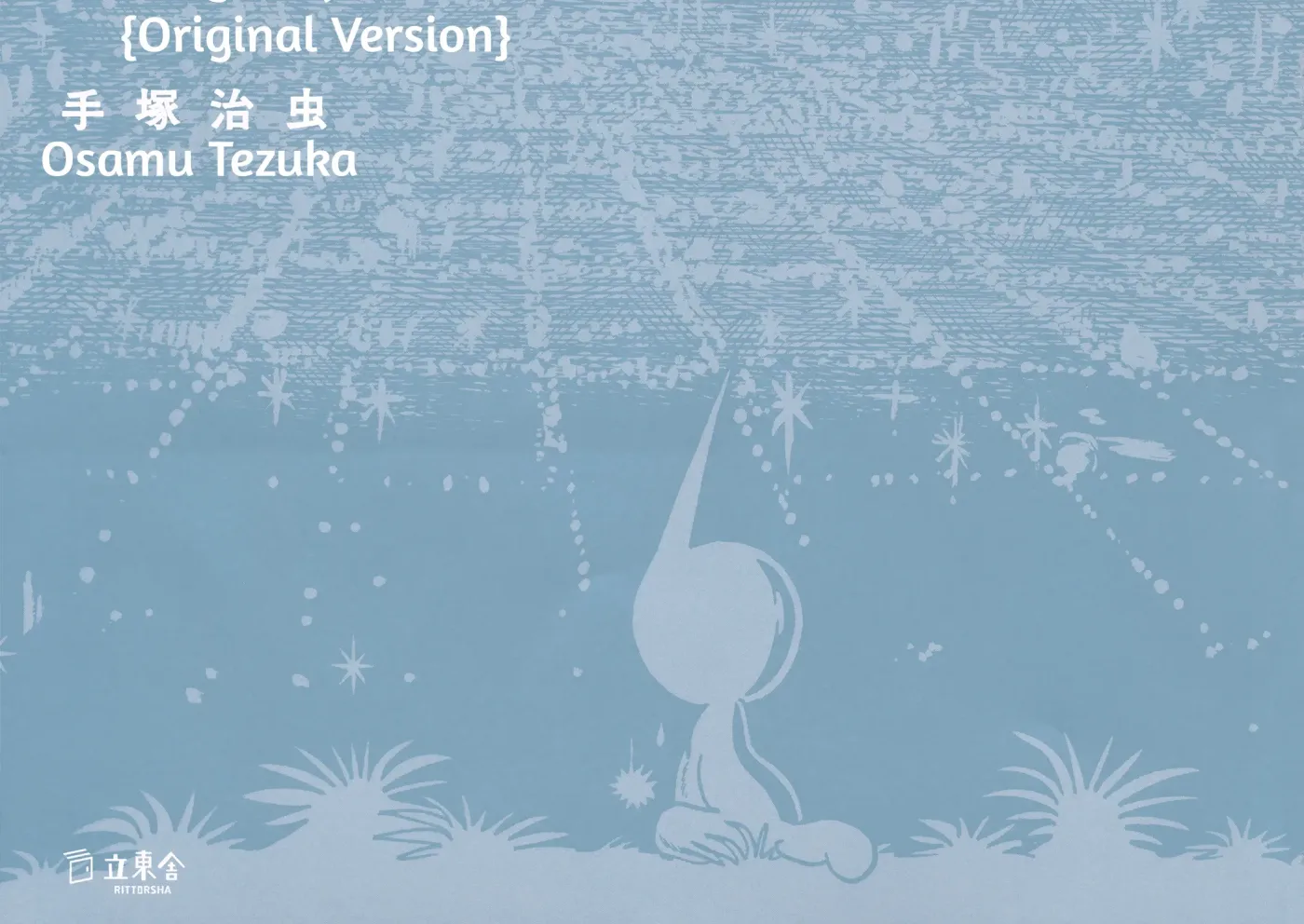 Read Burunga I chapter 1 image 13 on Lezhin