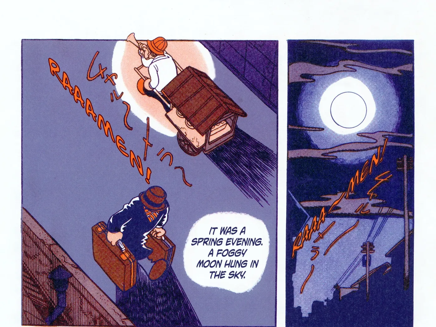 Read Burunga I chapter 1 image 21 on Lezhin