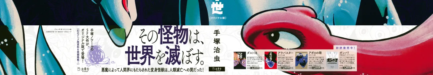Read Burunga I chapter 1 image 3 on Lezhin