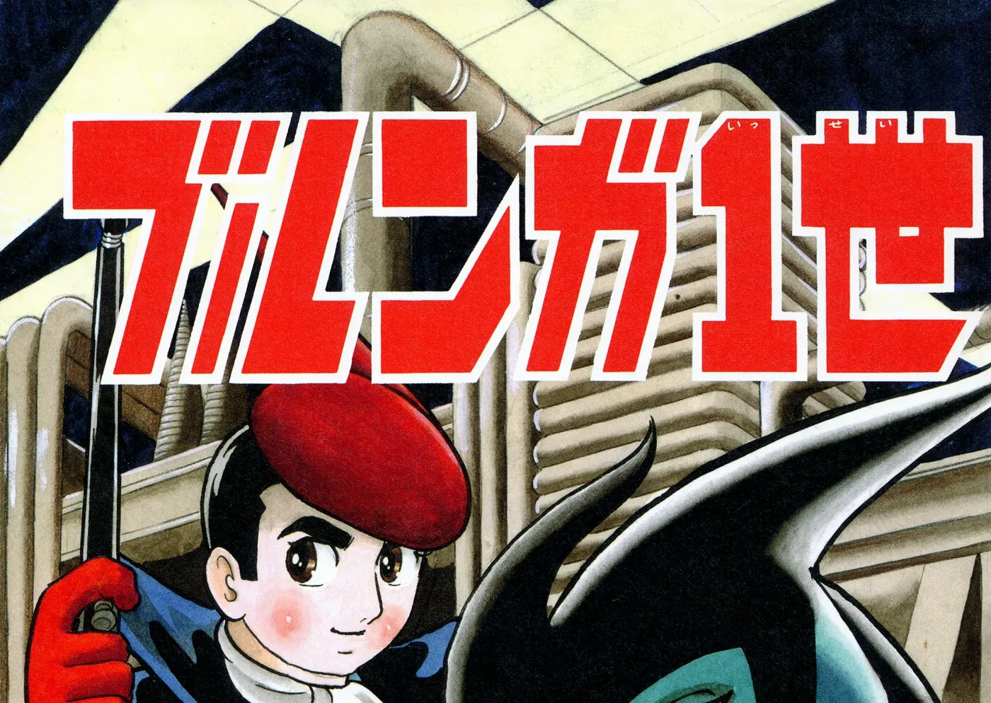 Read Burunga I chapter 1 image 30 on Lezhin