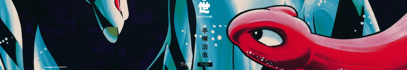 Read Burunga I chapter 1 image 5 on Lezhin