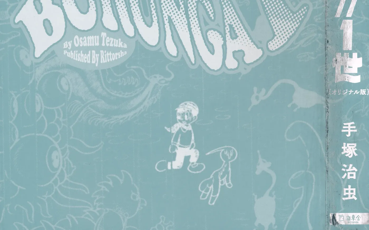 Read Burunga I chapter 1 image 7 on Lezhin