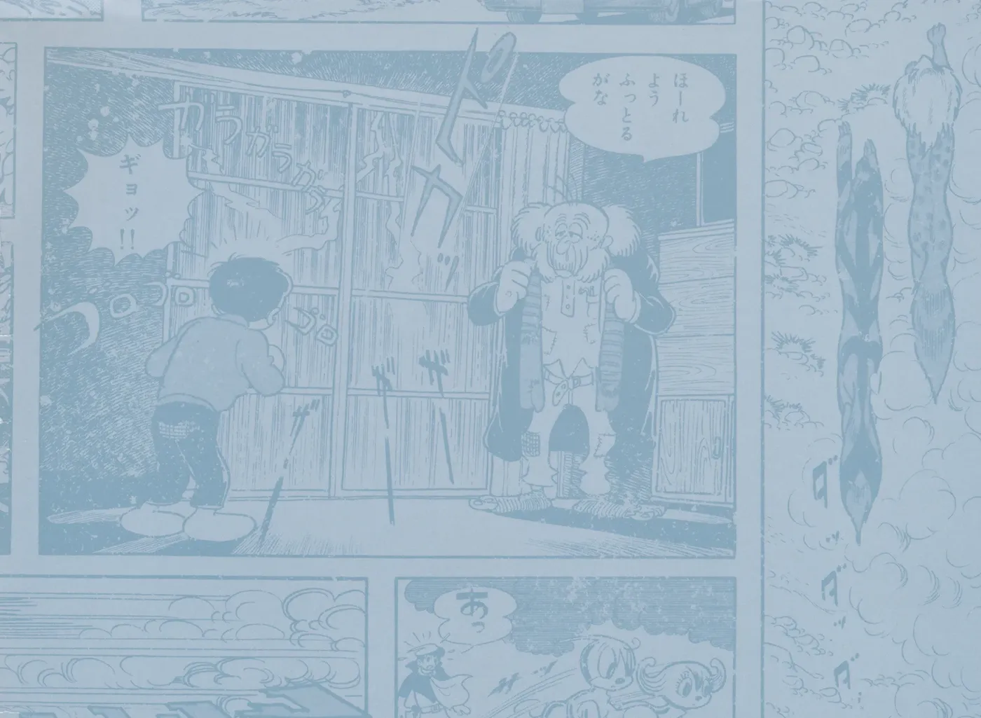 Read Burunga I chapter 1 image 9 on Lezhin