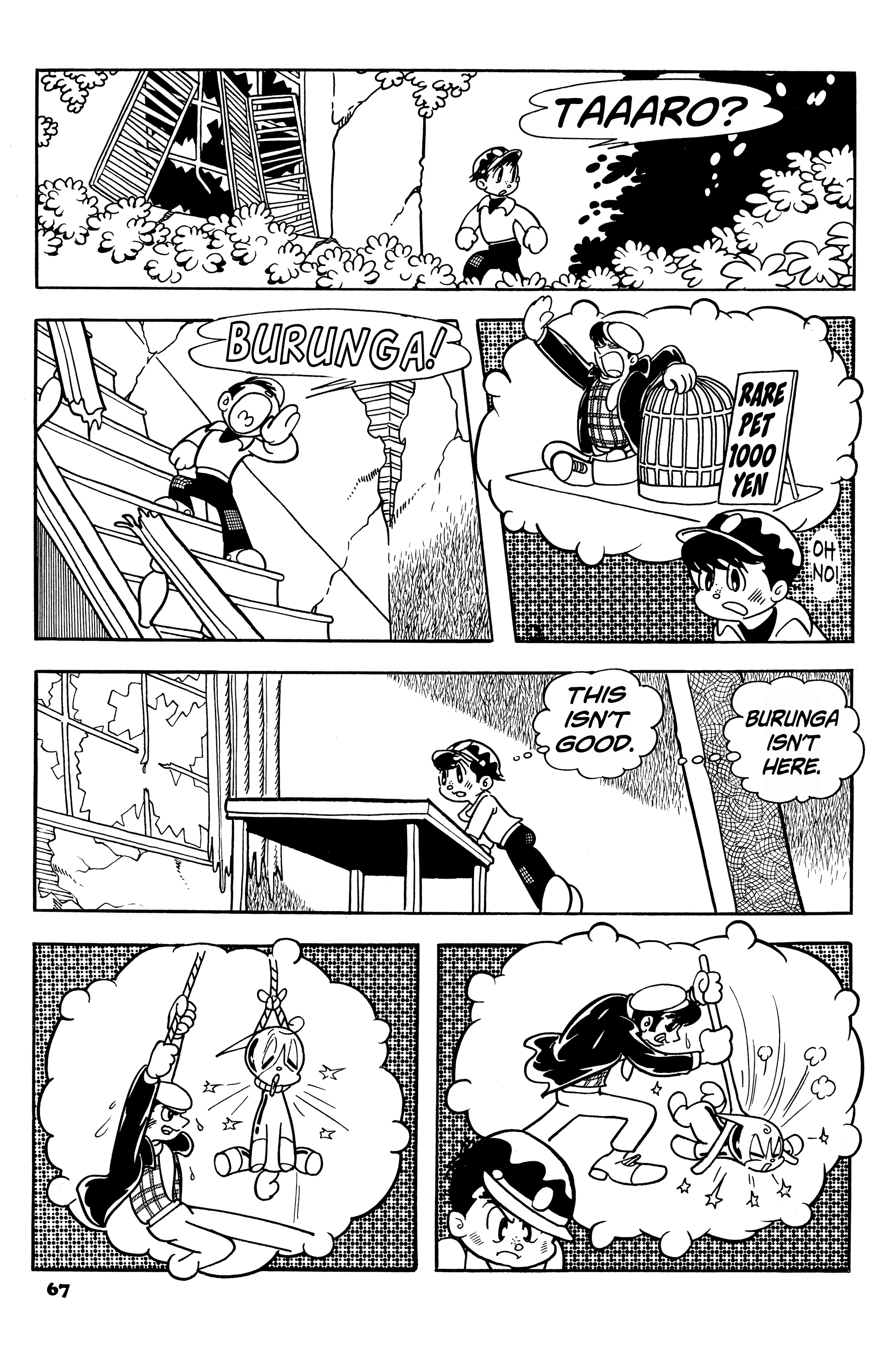 Read Burunga I chapter 2 image 28 on Lezhin