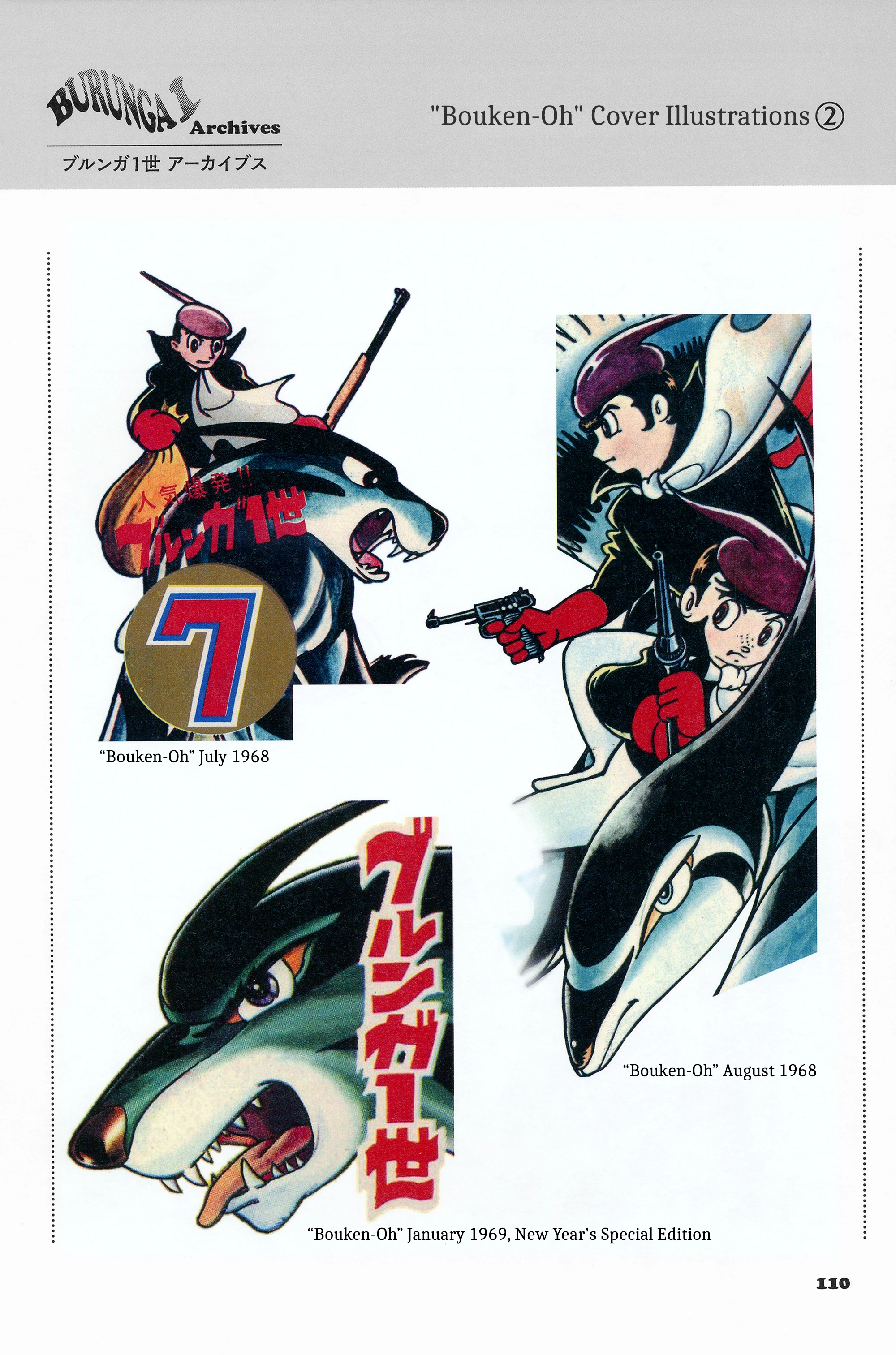 Read Burunga I chapter 3 image 35 on Lezhin