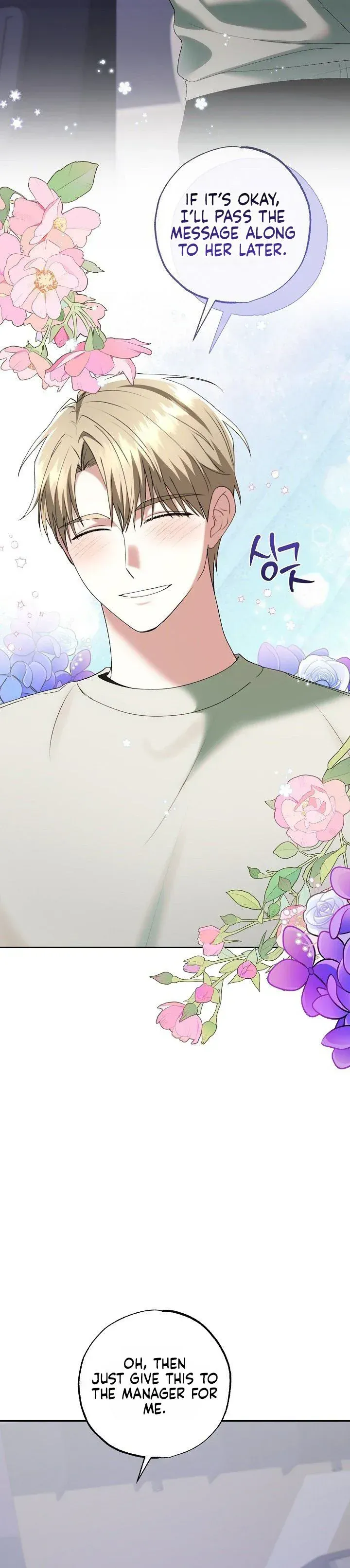 Read Business Triangle chapter 4 image 17 on Lezhin