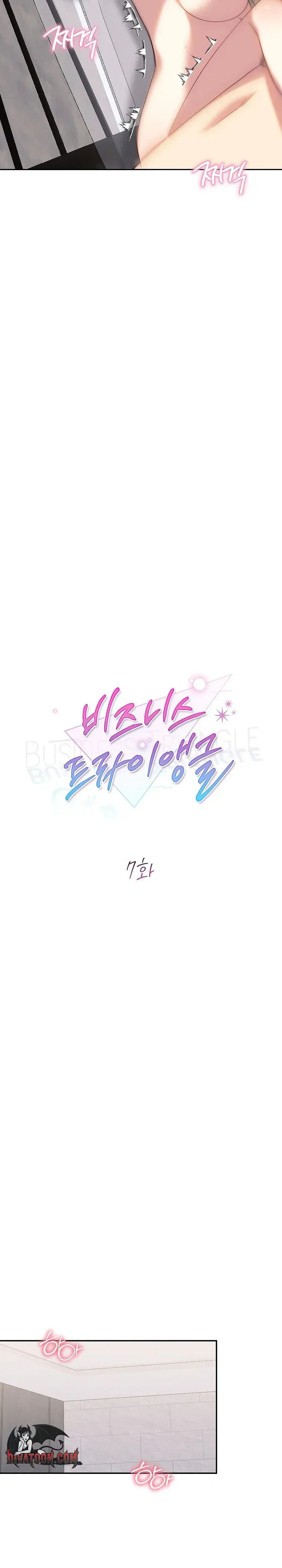 Read Business Triangle chapter 7 image 8 on Lezhin