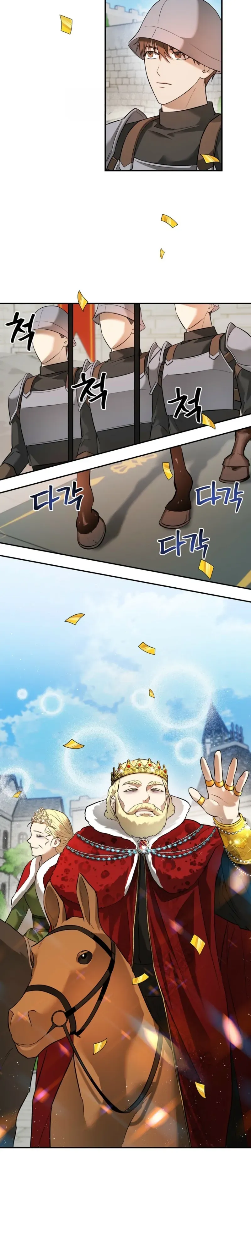 Read Busitong chapter 5 image 19 on Lezhin