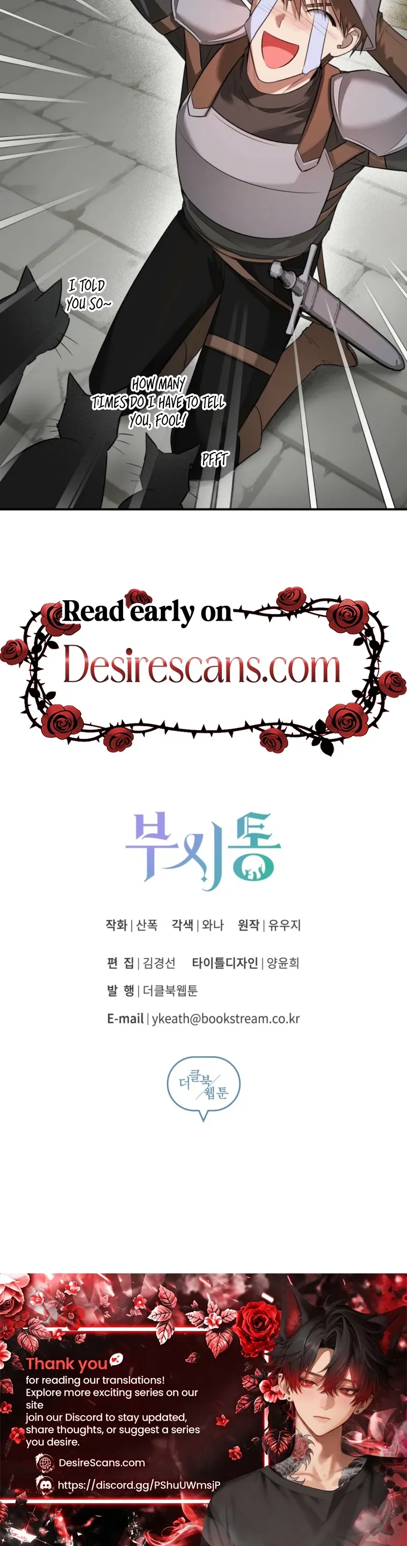 Read Busitong chapter 5 image 25 on Lezhin