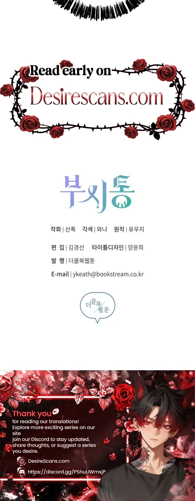 Read Busitong chapter 6 image 21 on Lezhin