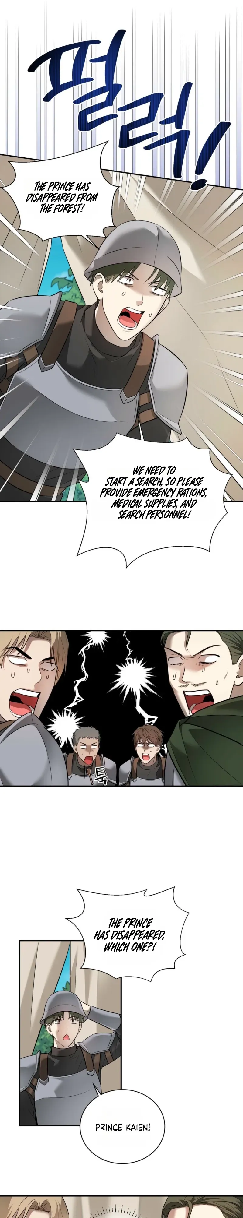 Read Busitong chapter 6 image 7 on Lezhin