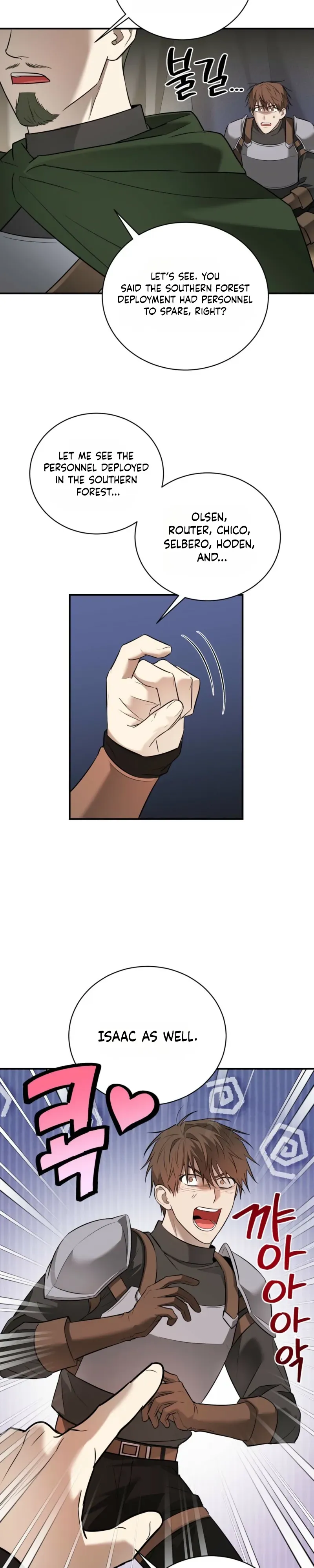 Read Busitong chapter 6 image 9 on Lezhin