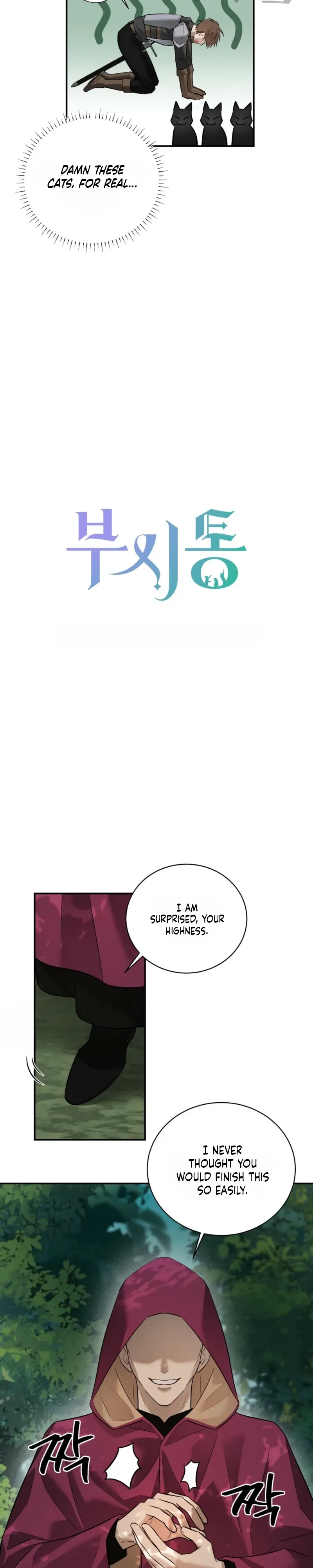 Read Busitong chapter 7 image 3 on Lezhin
