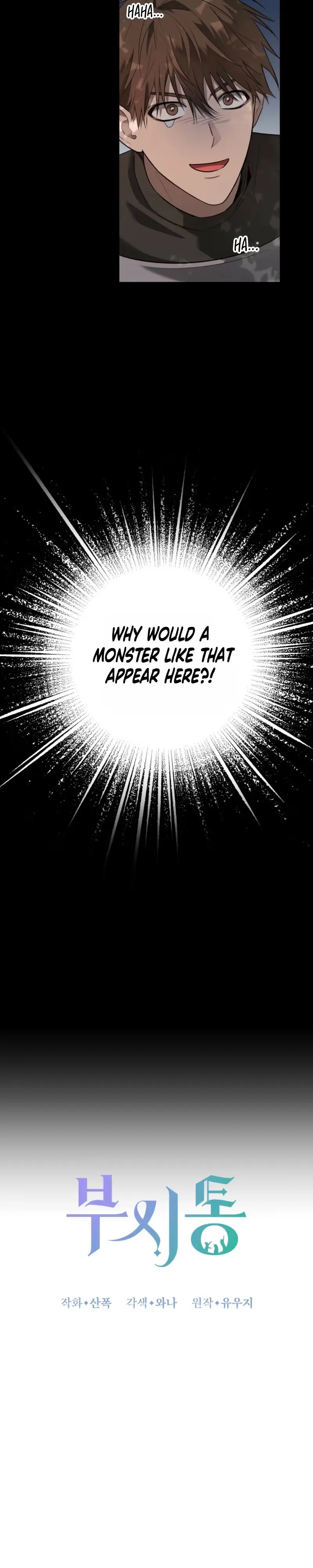 Read Busitong chapter 8 image 1 on Lezhin