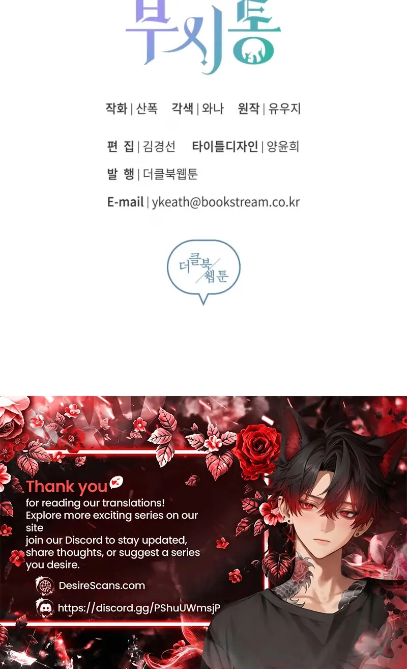 Read Busitong chapter 8 image 24 on Lezhin