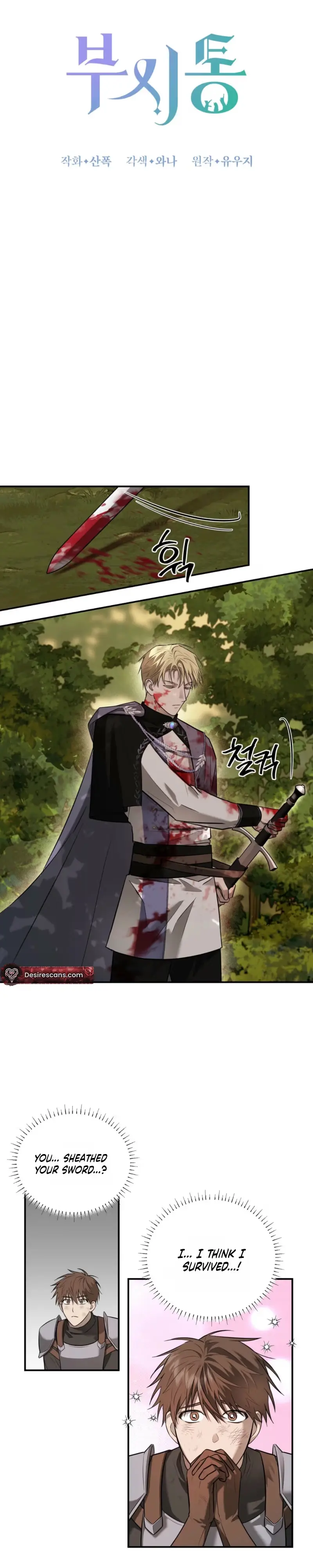 Read Busitong chapter 9 image 2 on Lezhin