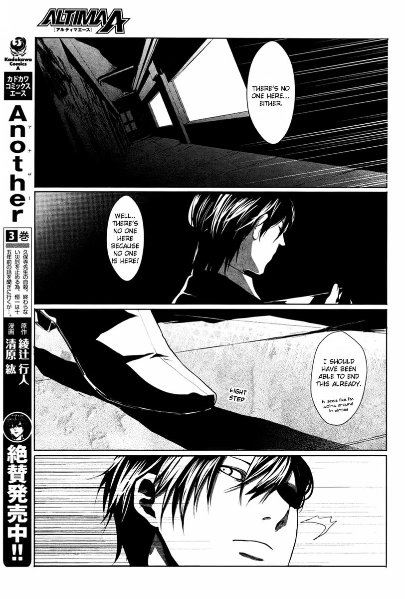 BUSTA! Chapter 1 page 33 - 