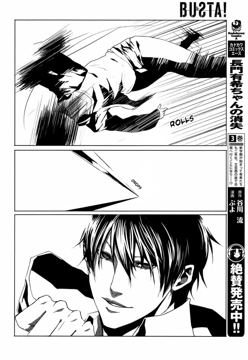 BUSTA! Chapter 1 page 39 - 