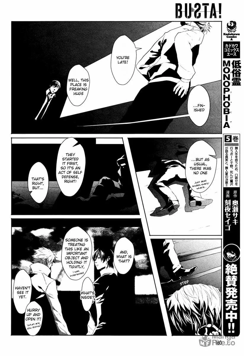 BUSTA! Chapter 1 page 41 - 