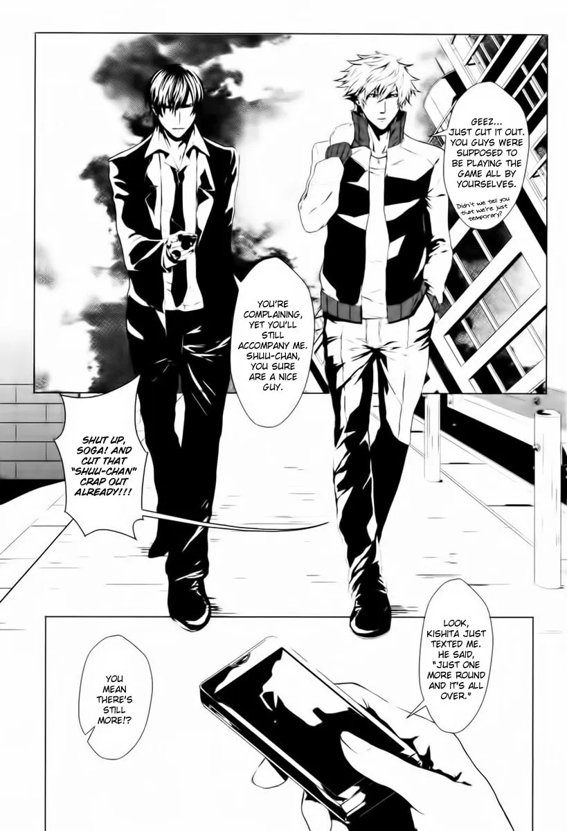 BUSTA! Chapter 1 page 8 - 
