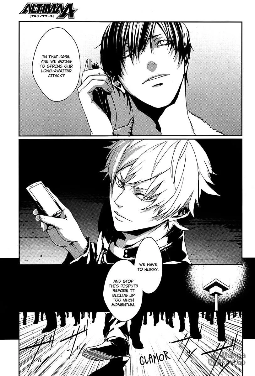 BUSTA! Chapter 4 page 12 - 