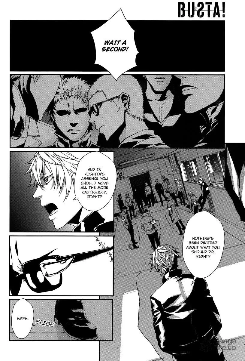 BUSTA! Chapter 4 page 3 - 