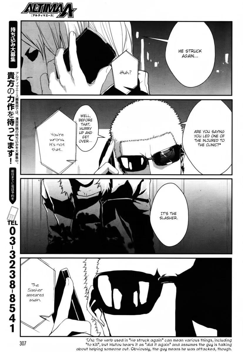 BUSTA! Chapter 4 page 29 - 