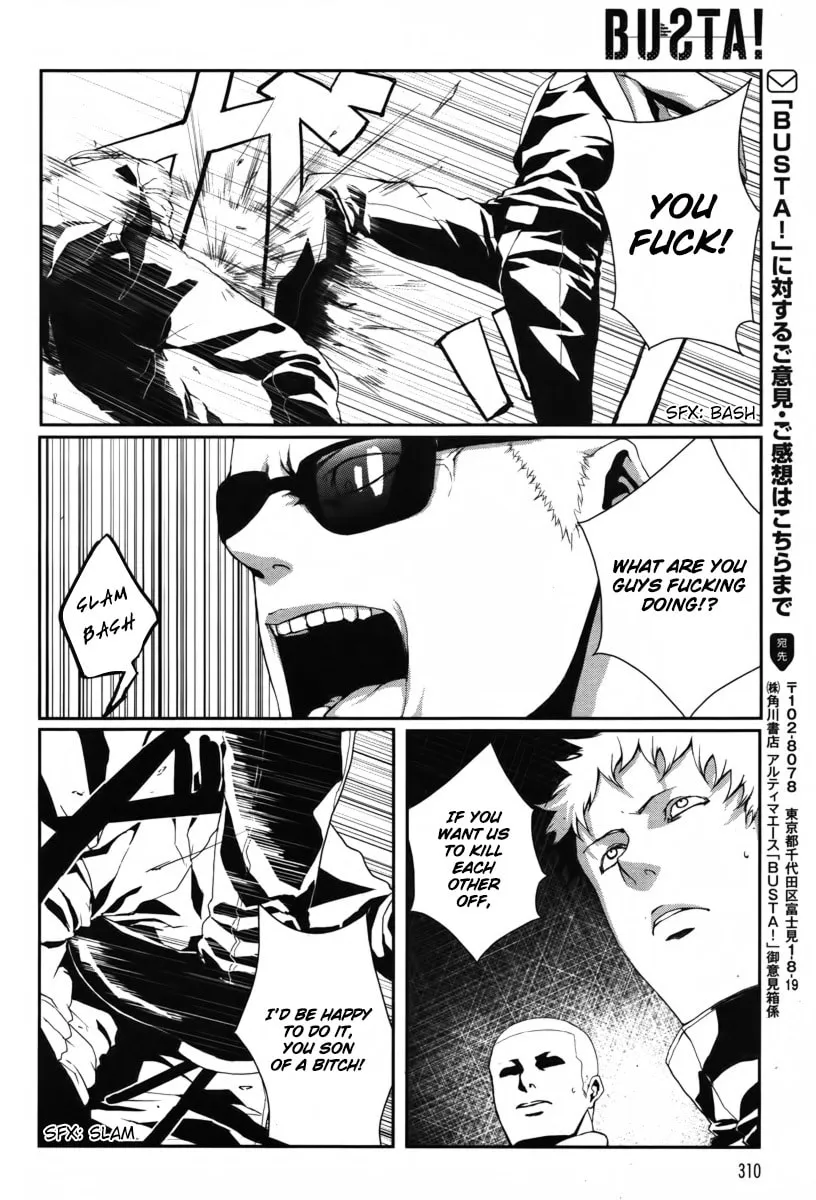 BUSTA! Chapter 4 page 32 - 
