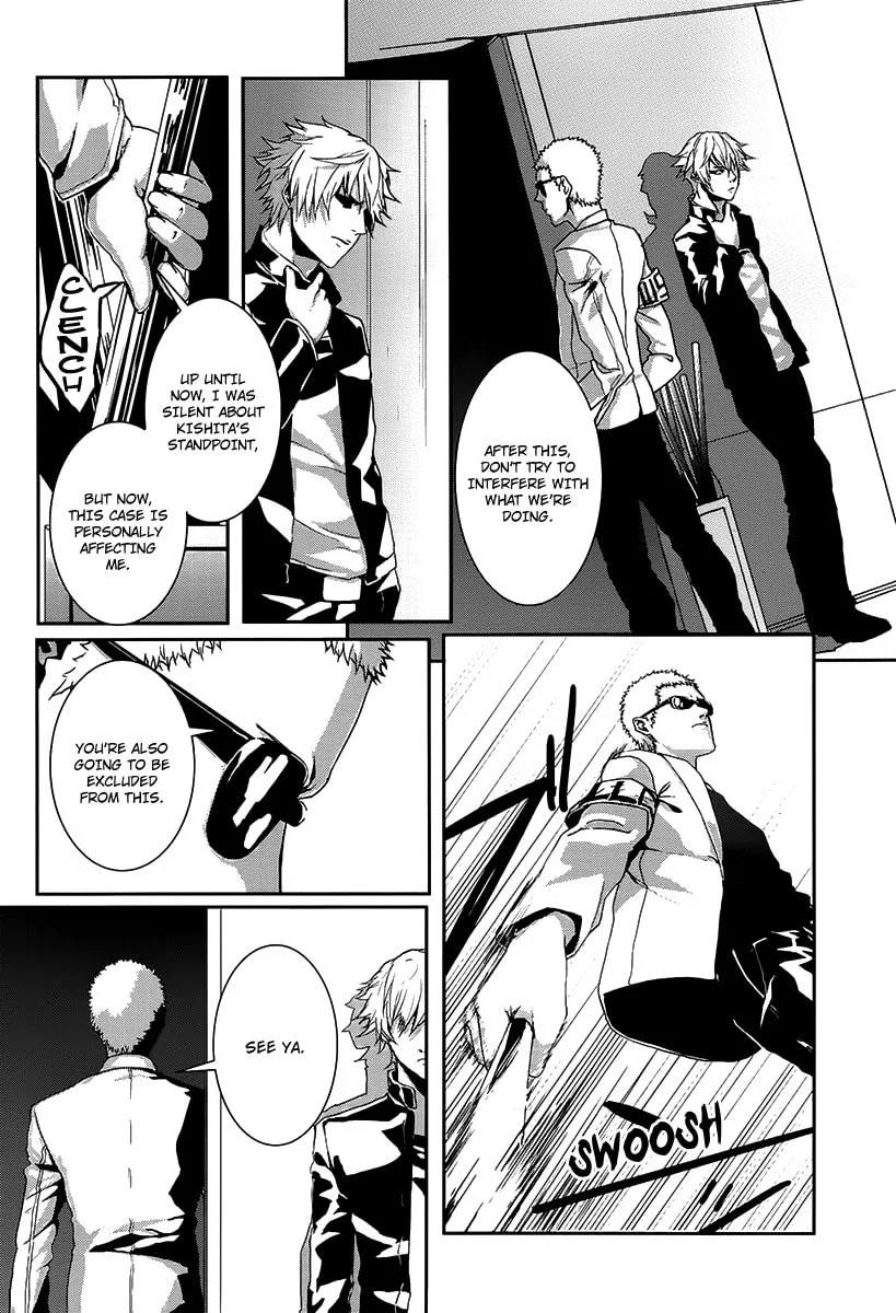 BUSTA! Chapter 4 page 7 - 