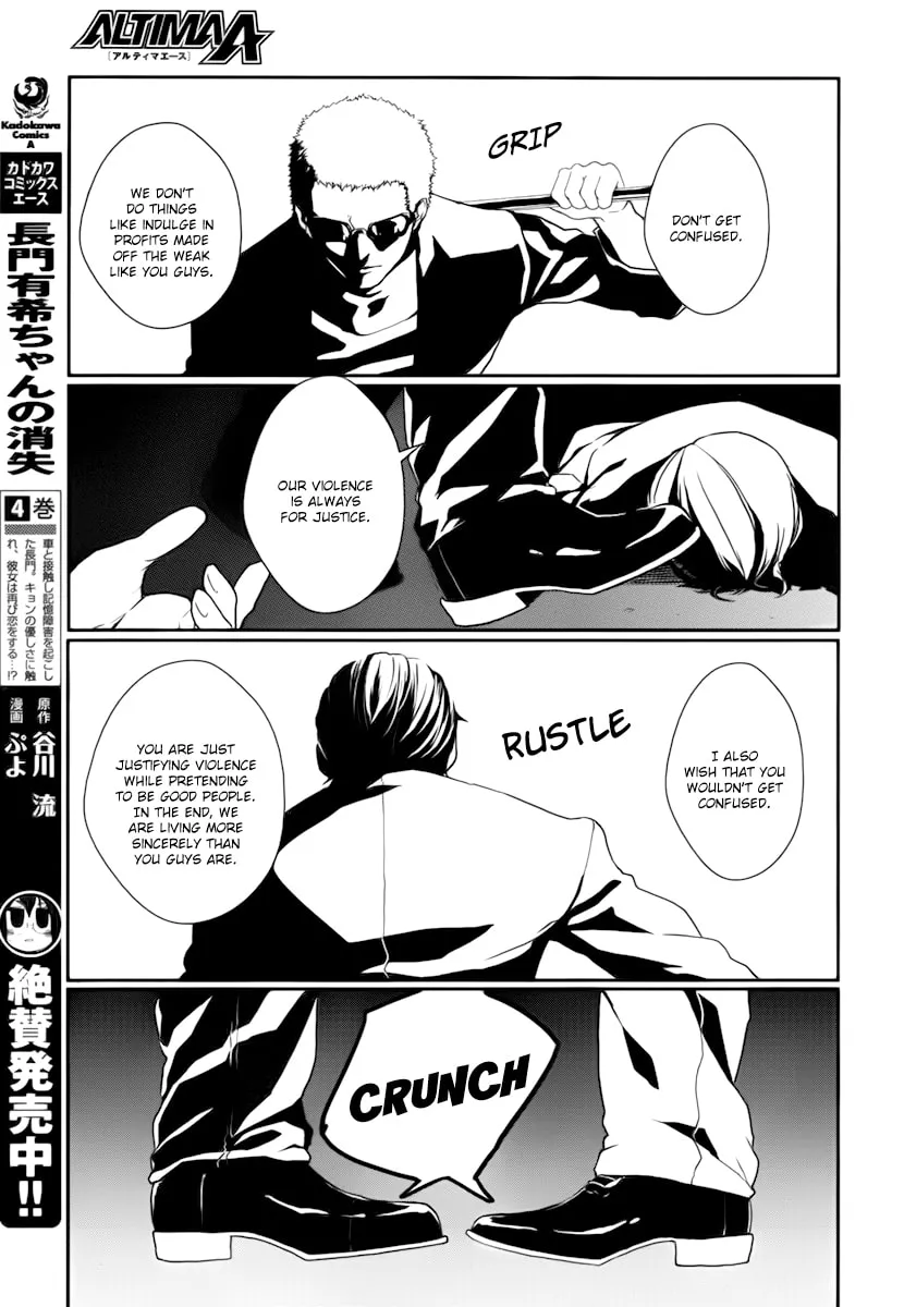 BUSTA! Chapter 5 page 11 - 