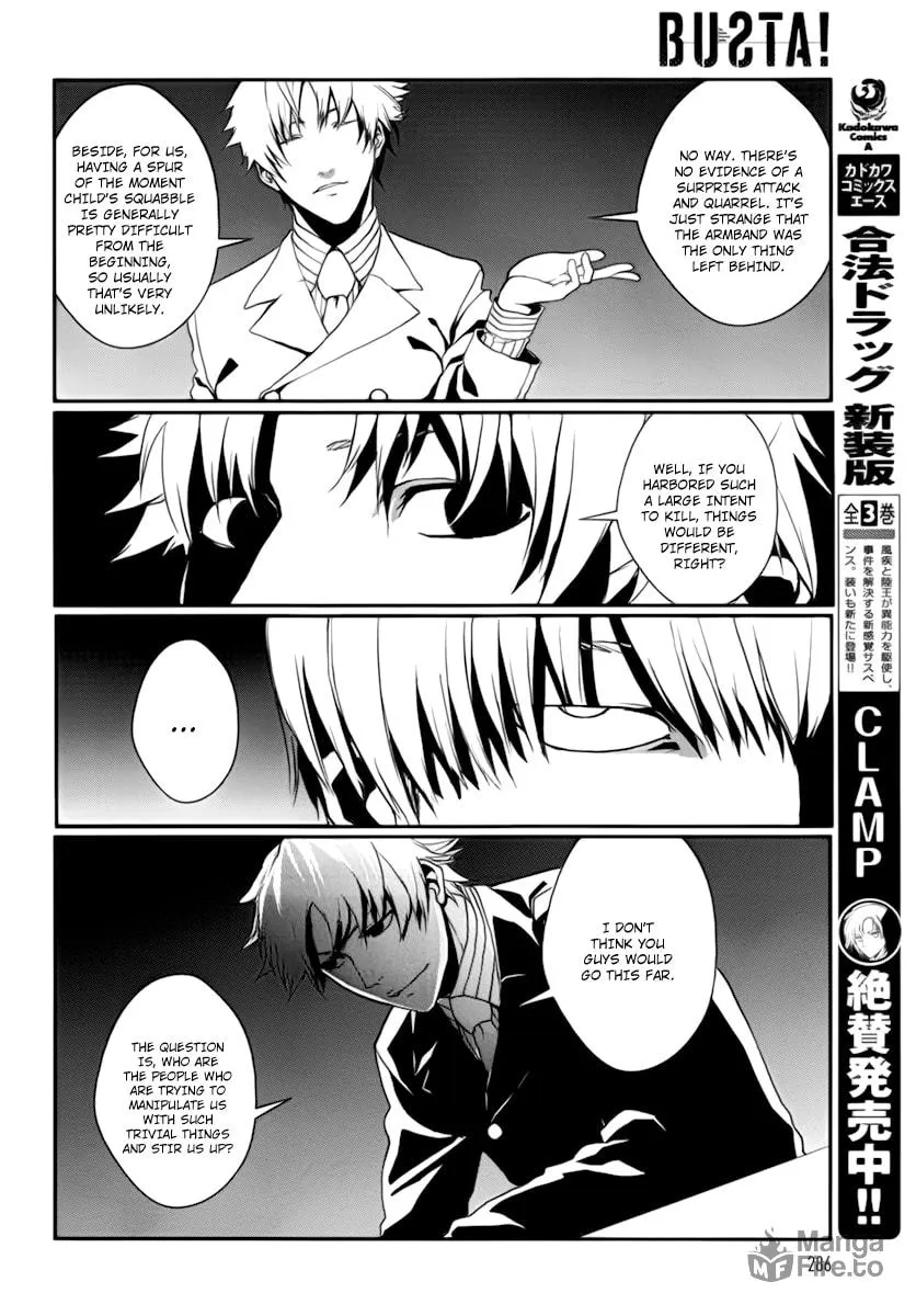 BUSTA! Chapter 5 page 30 - 