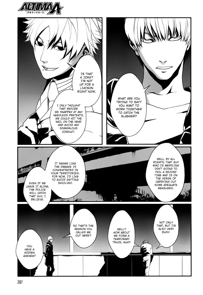 BUSTA! Chapter 5 page 31 - 